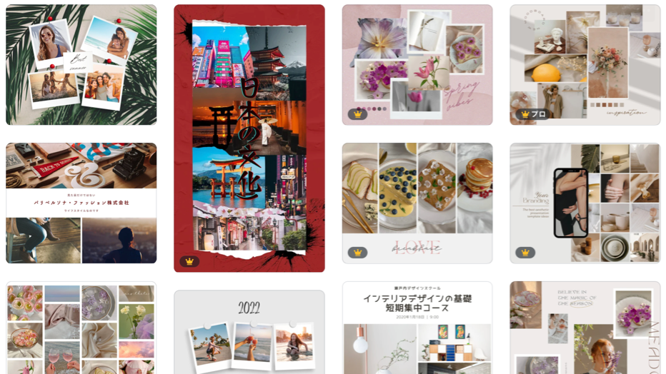 インスタグラムのコラージュを作成 インスタグラムのコラージュを作成