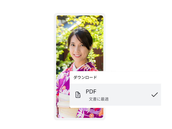 PDF圧縮