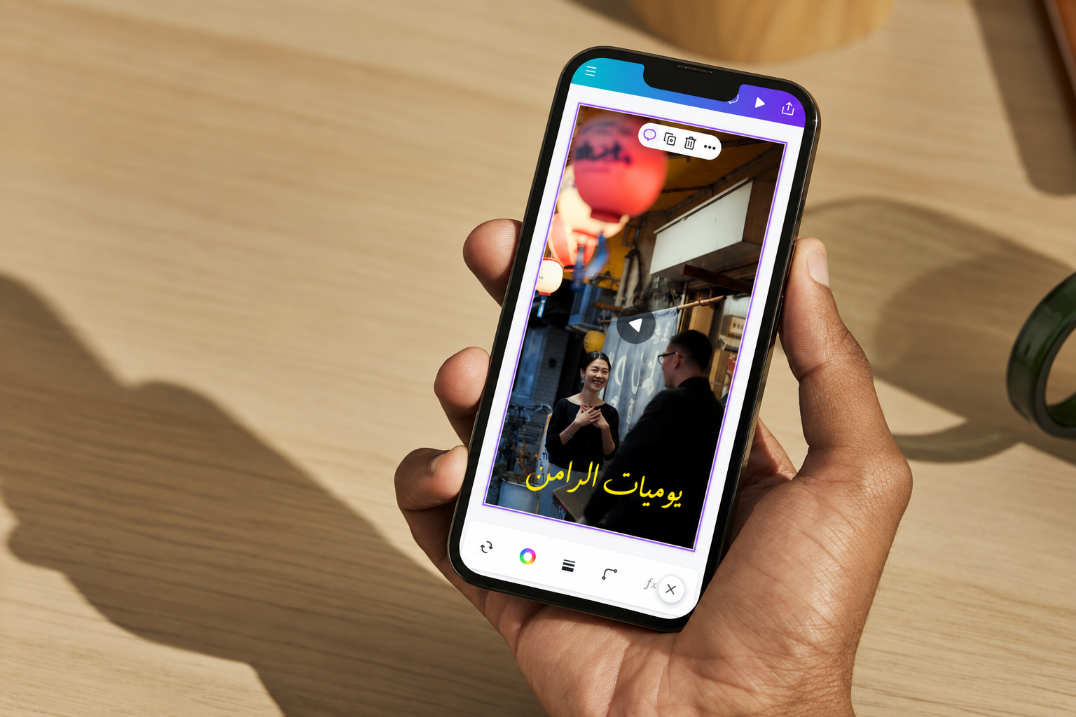 أنشئ فيديوهات TikTok مع فريقك أنشئ فيديوهات TikTok مع فريقك