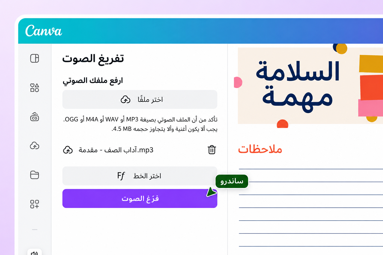 اجعل الدراسة أكثر كفاءة
