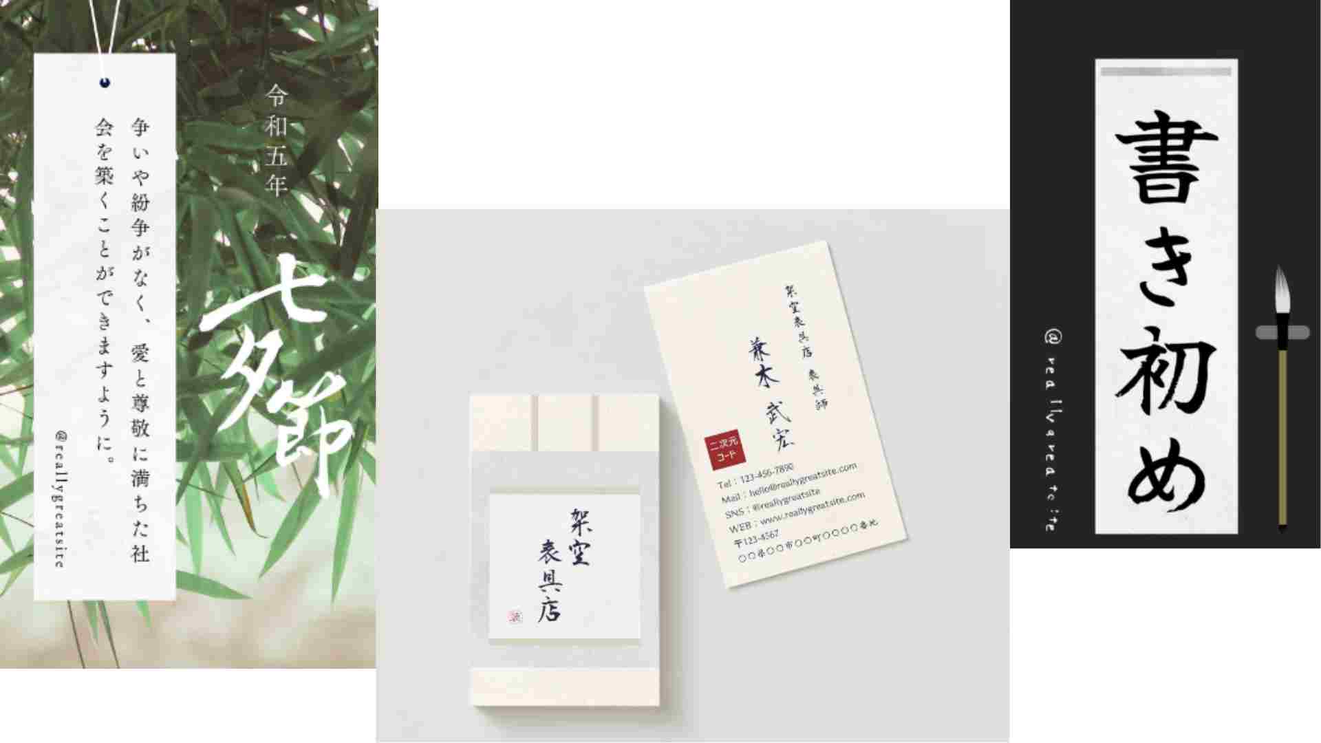人権標語自動作成