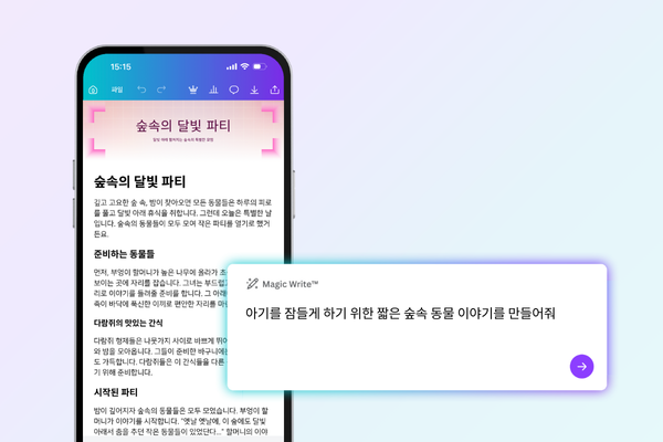 AI 스토리 생성기