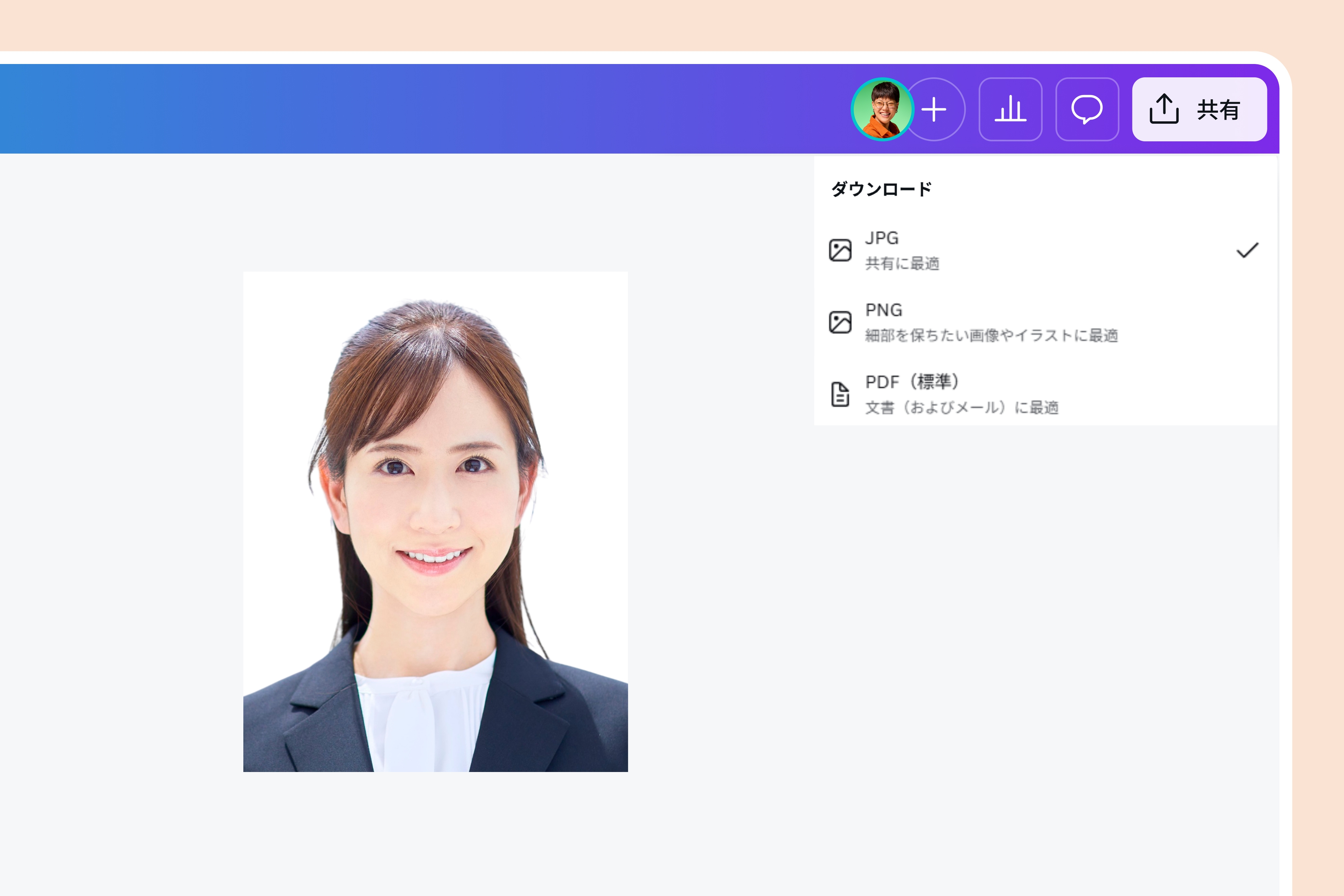 Canva(キャンバ)で証明写真の背景を編集・変更できる! Canva(キャンバ)で証明写真の背景を編集・変更できる!