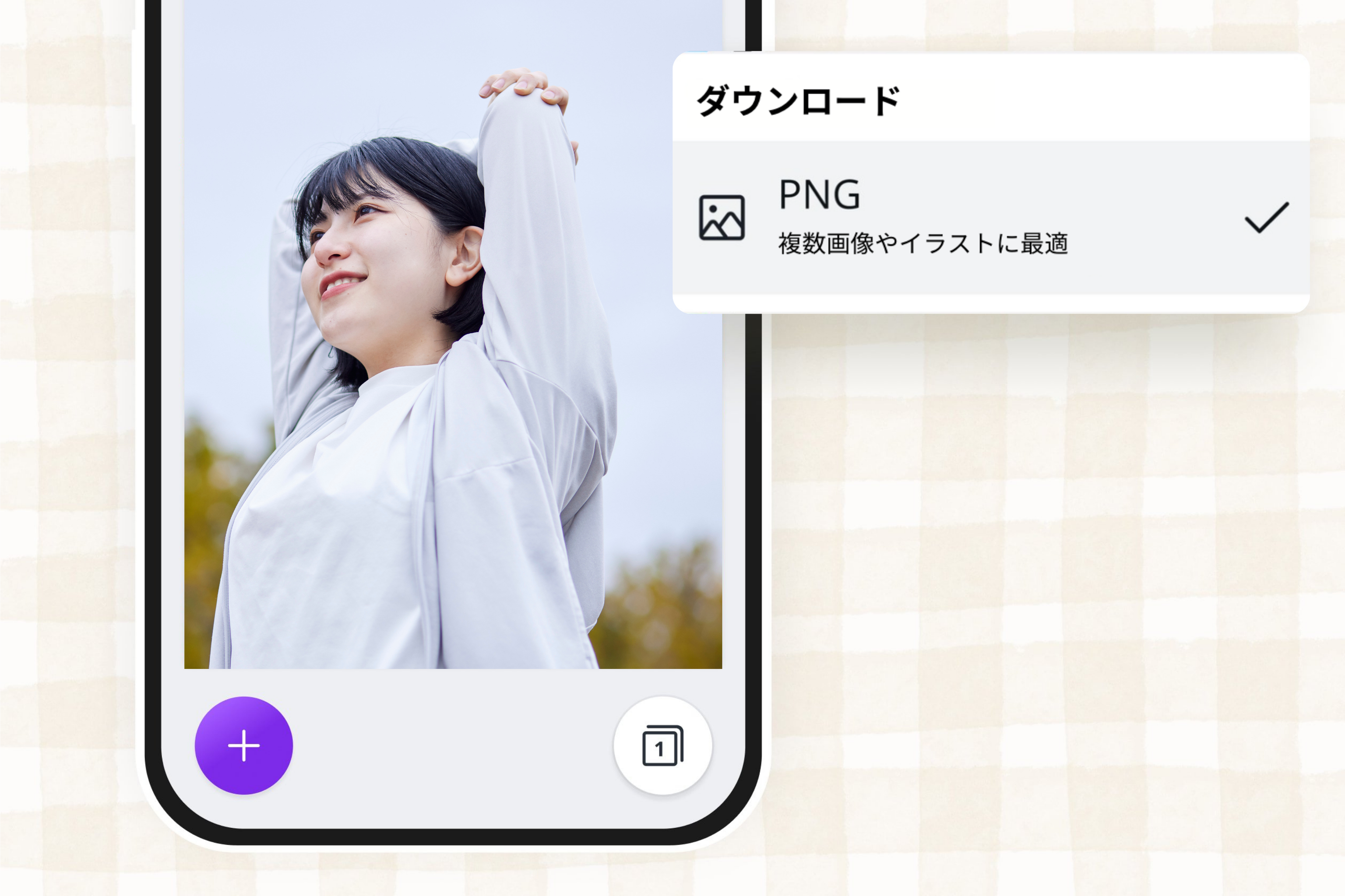 画像変換でどんな画像もクリエイティブアセットに 画像変換でどんな画像もクリエイティブアセットに