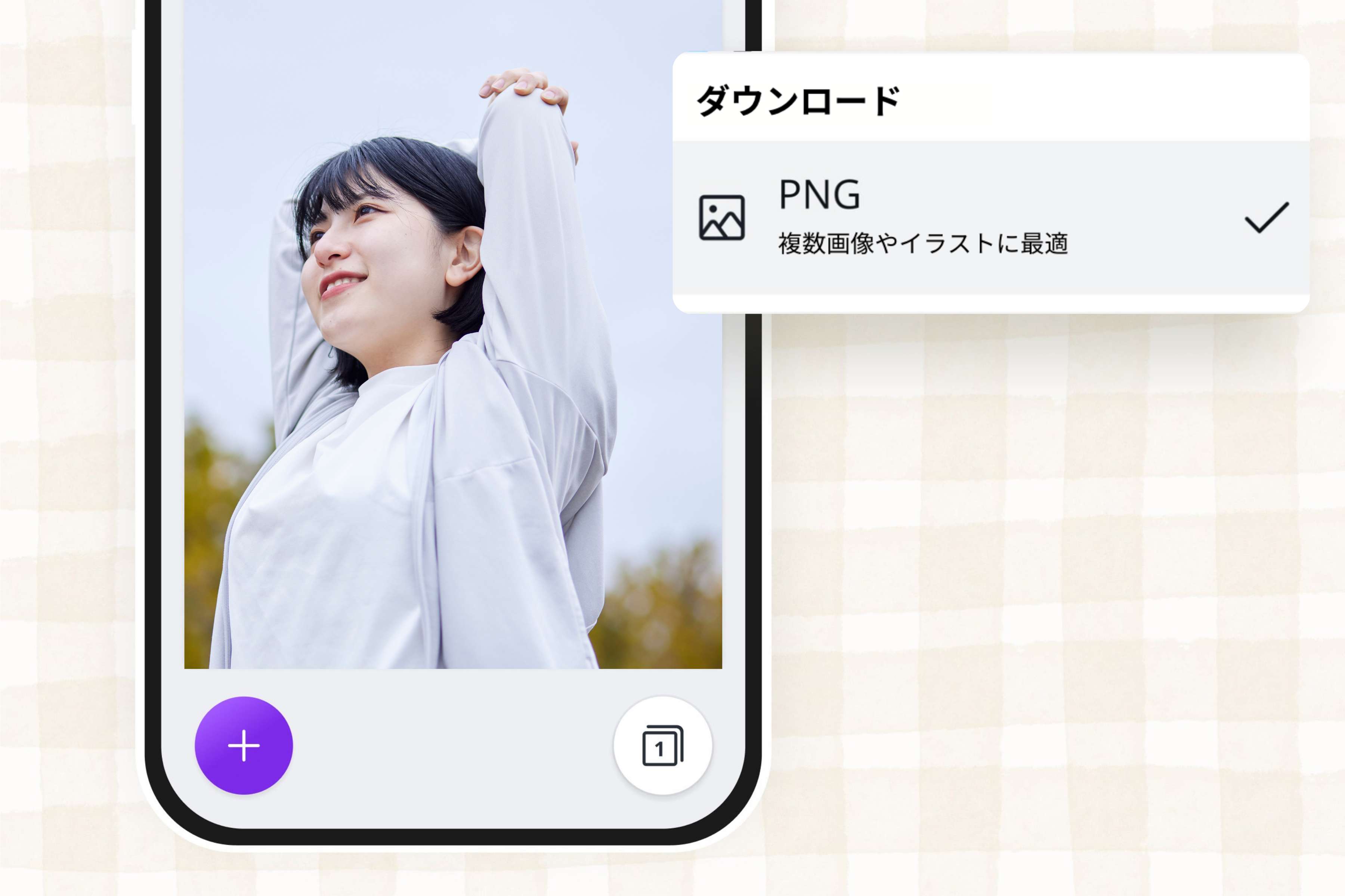 画像変換でどんな画像もクリエイティブアセットに