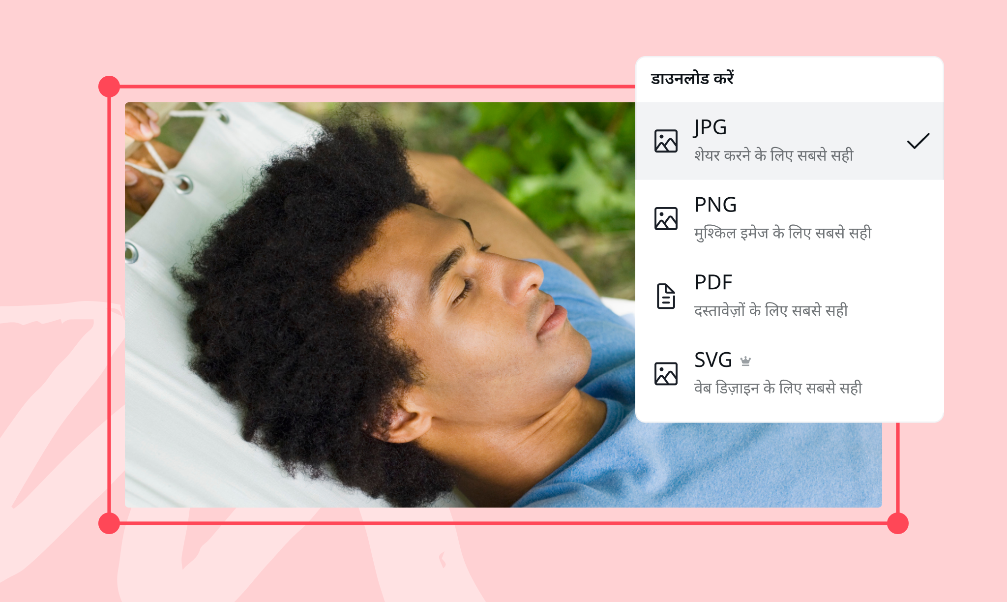 Image Converter Tool Banner