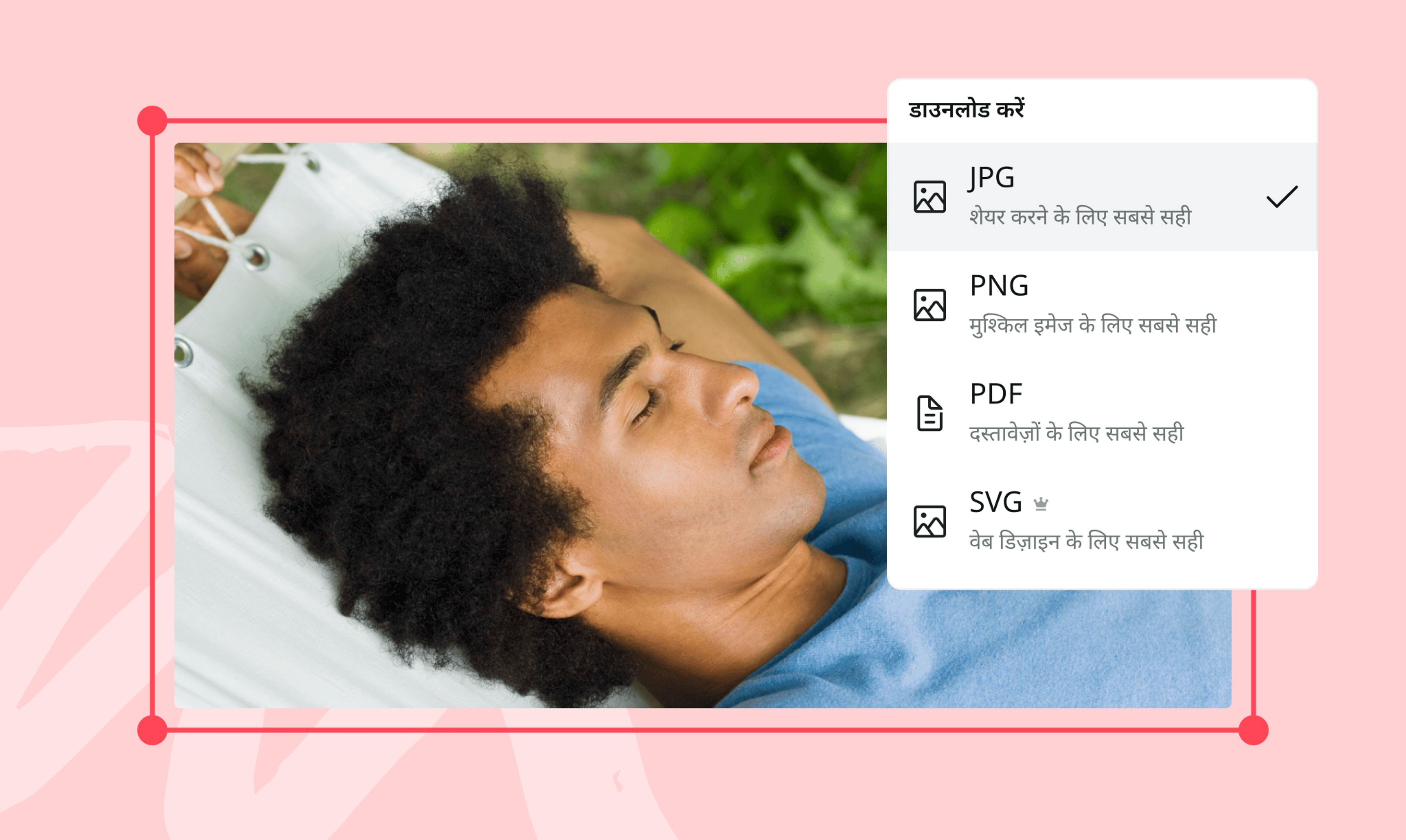 Image Converter Tool Banner