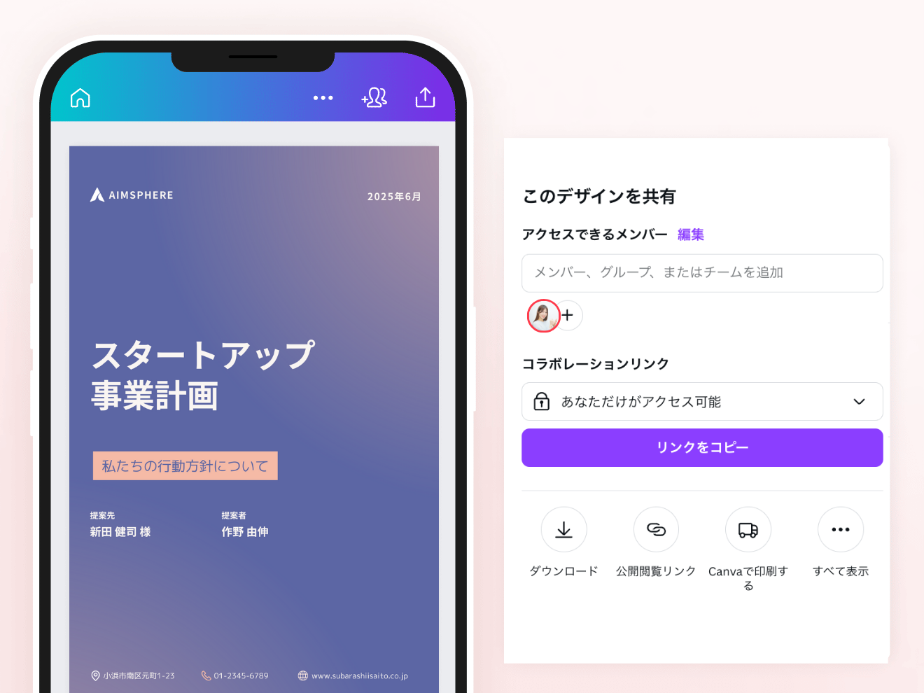 PDF編集フリーソフト - 無料でPDFファイルに文字入力や書き込み