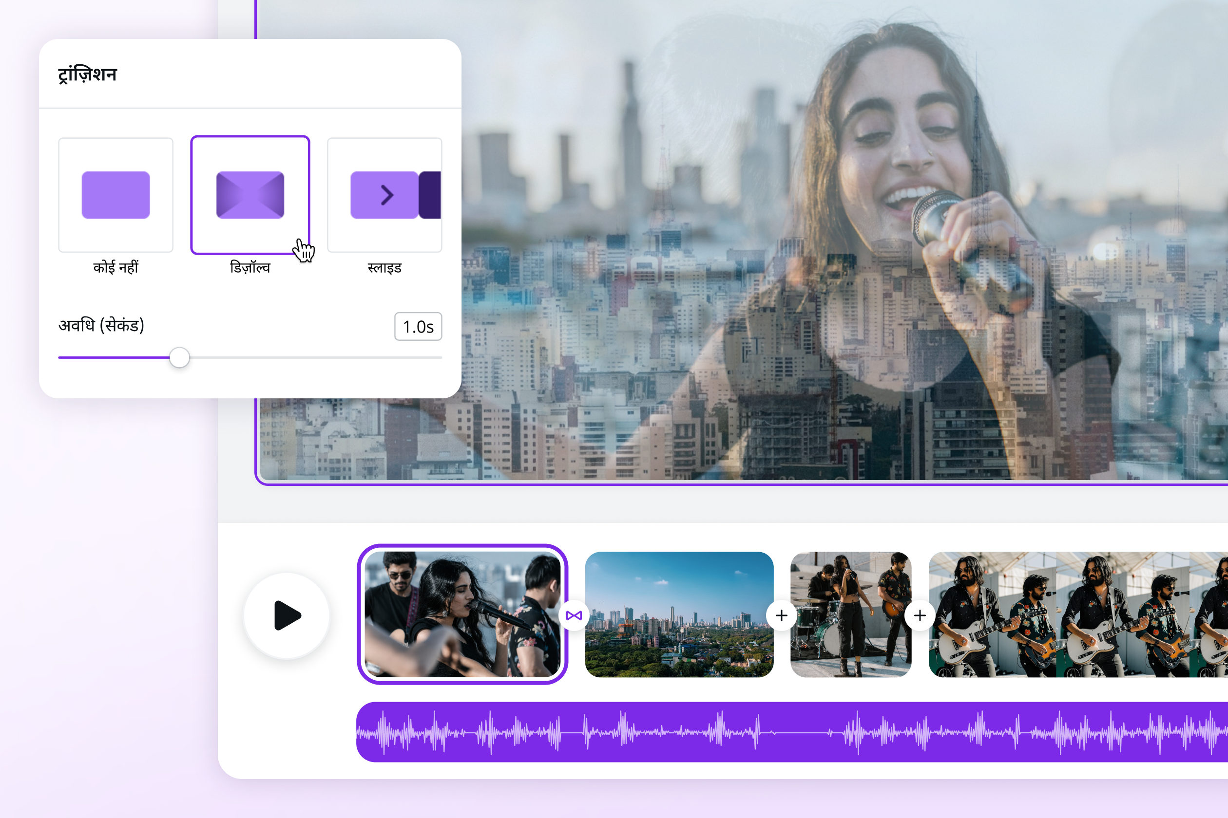 Merge Videos Feature Card 3 Merge Videos Feature Card 3