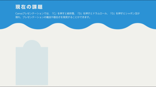 アニメーション効果をつけて、Windowsの画面録画が可能です アニメーション効果をつけて、Windowsの画面録画が可能です