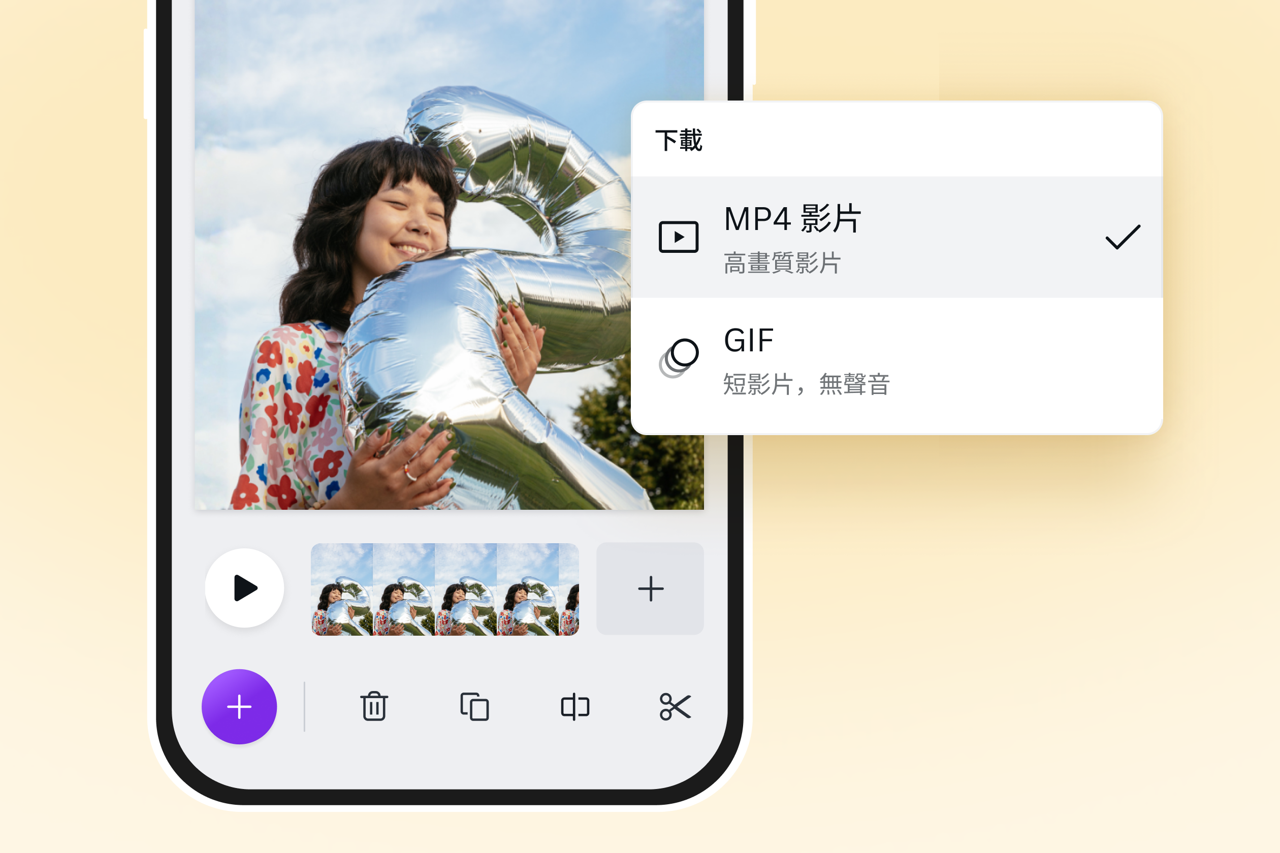 GIF轉MP4