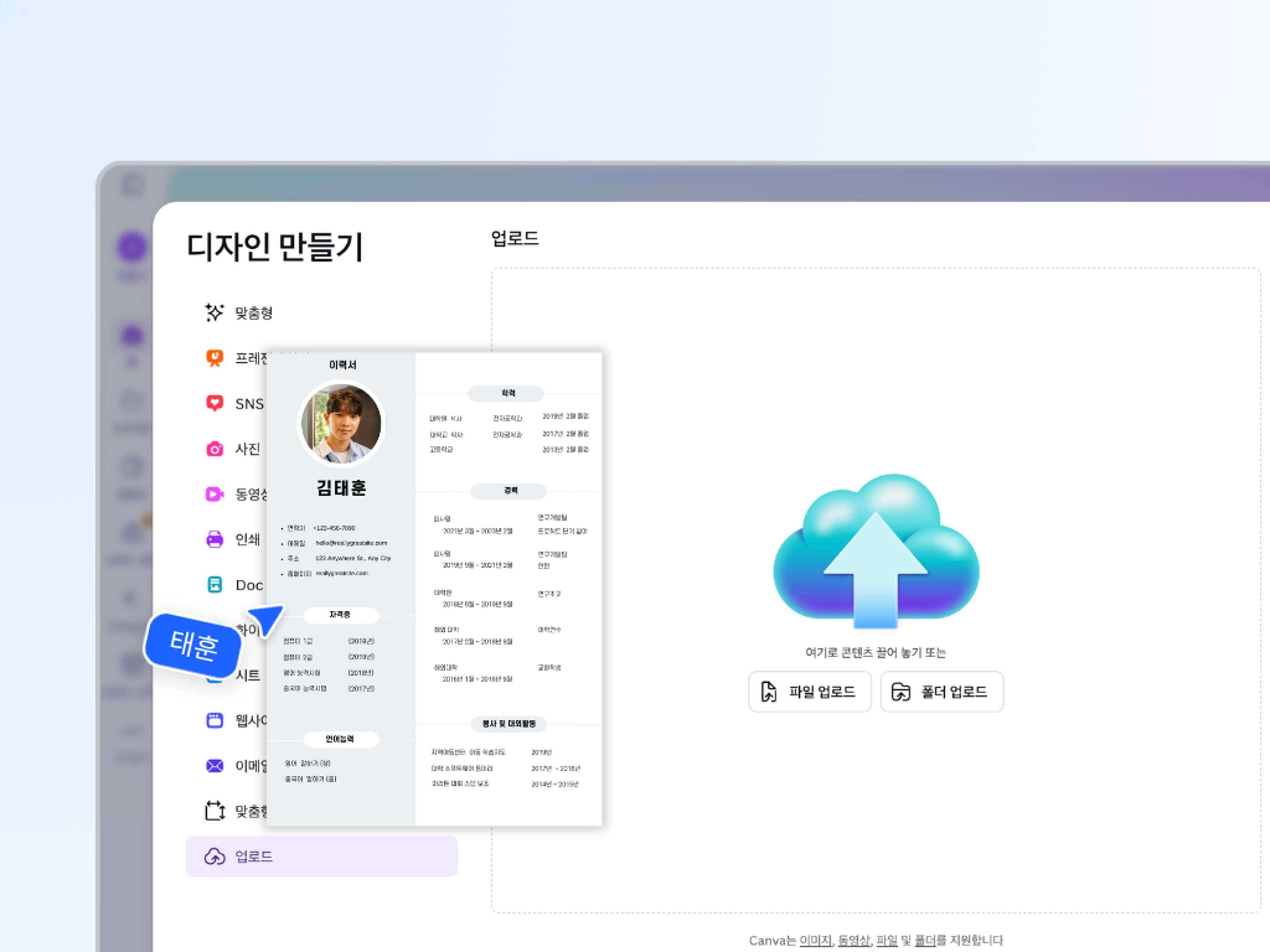 PDF 파일 변환 기능 이미지1