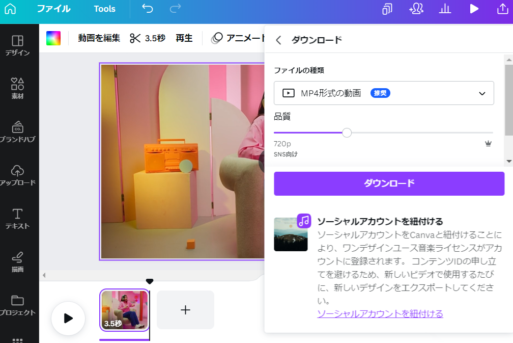 動画 軽くする 動画 軽くする