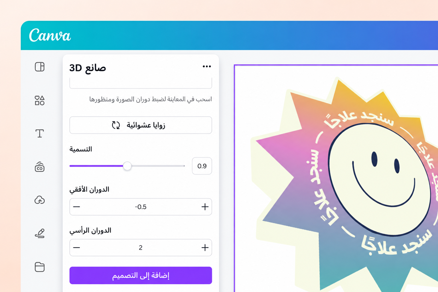 ارتقِ بتصميماتك المختلفة فورًا ارتقِ بتصميماتك المختلفة فورًا