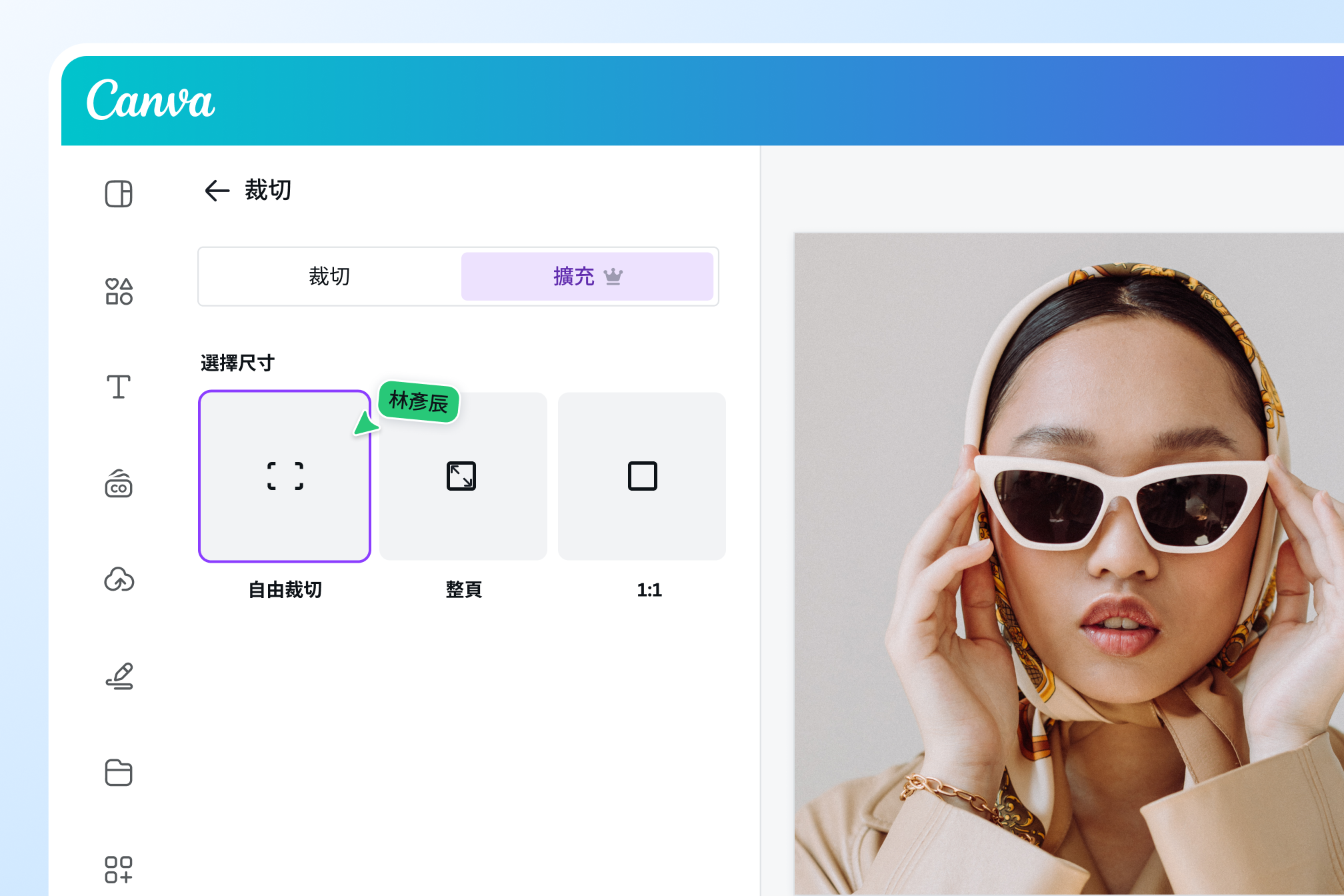 AI擴圖 AI擴圖