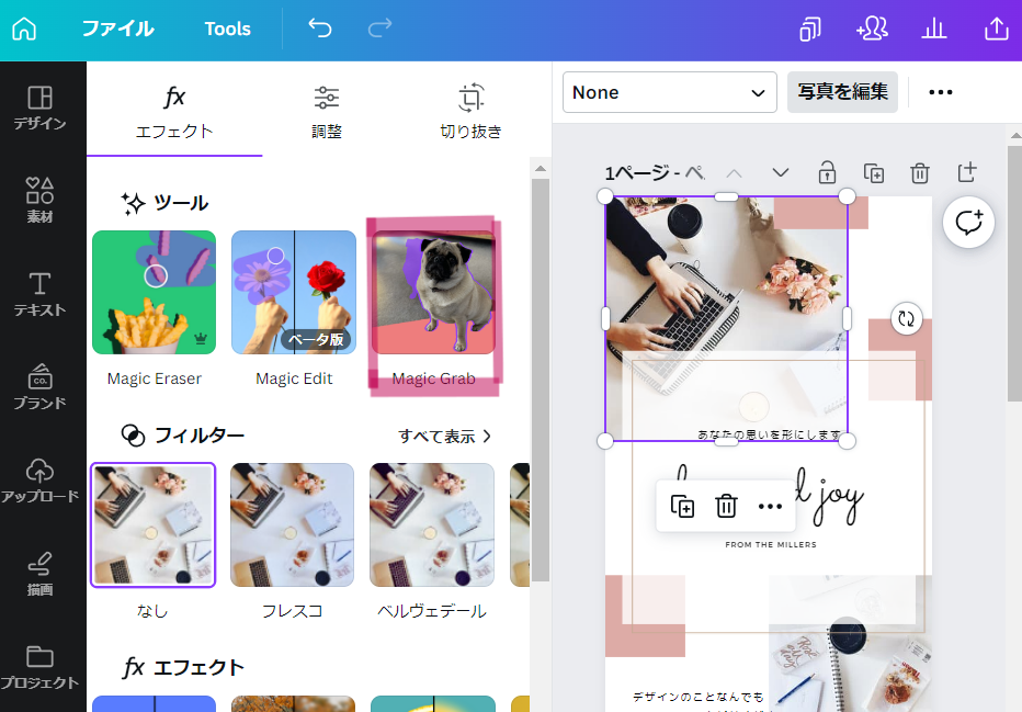 AI切り抜き AI切り抜き