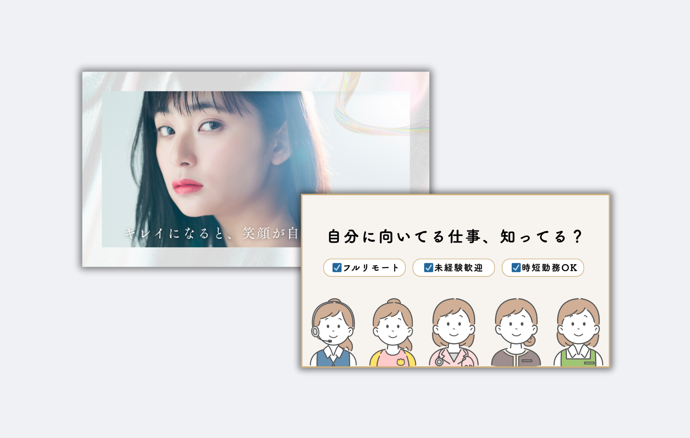 動画広告の作成方法 動画広告の作成方法