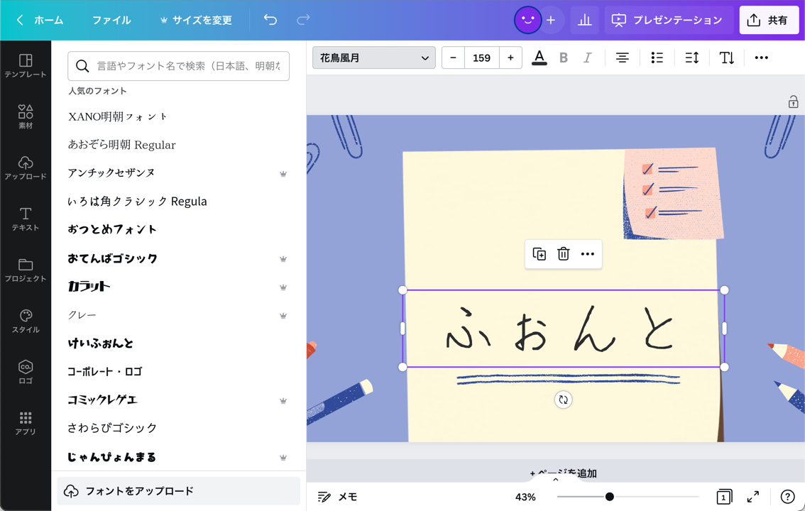素材以外にも、何百種類もの日本語フォントも使えます素材以外にも、何百種類もの日本語フォントも使えます 素材以外にも、何百種類もの日本語フォントも使えます