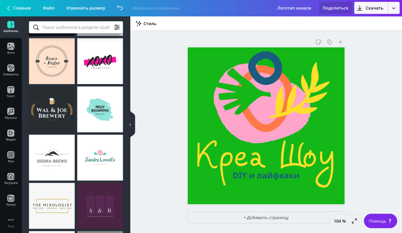 Логотип YouTube Создание обложки для логотипа канала YouTube в Canva