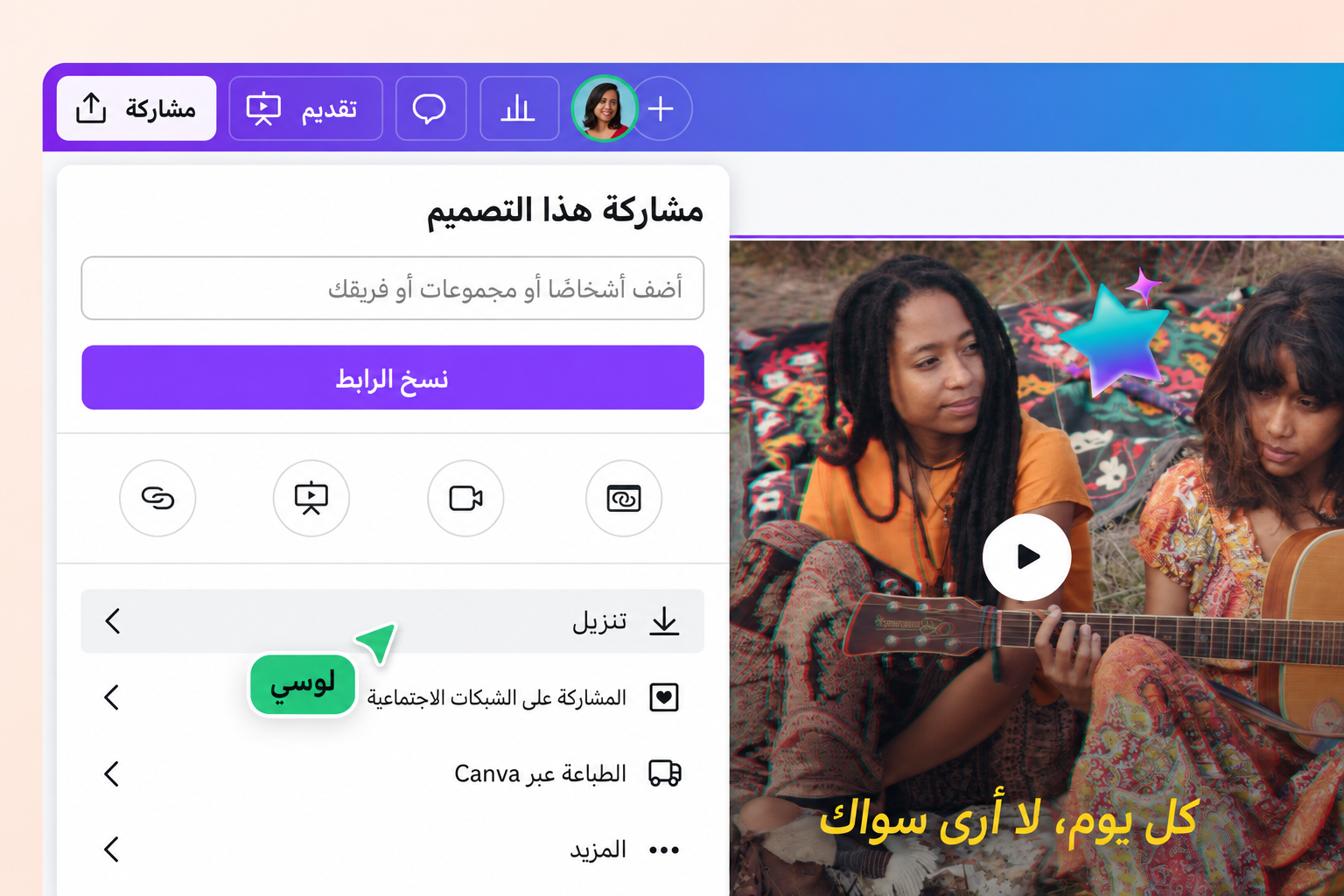 نزّل تصميمك نزّل تصميمك