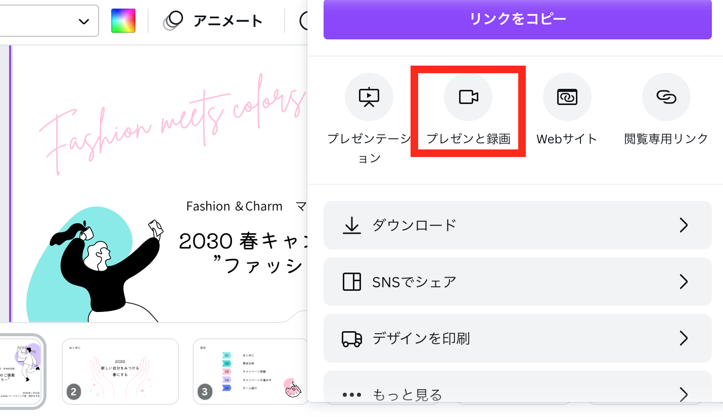 レコーディングスタジオを使ってスクリーンレコードをする方法