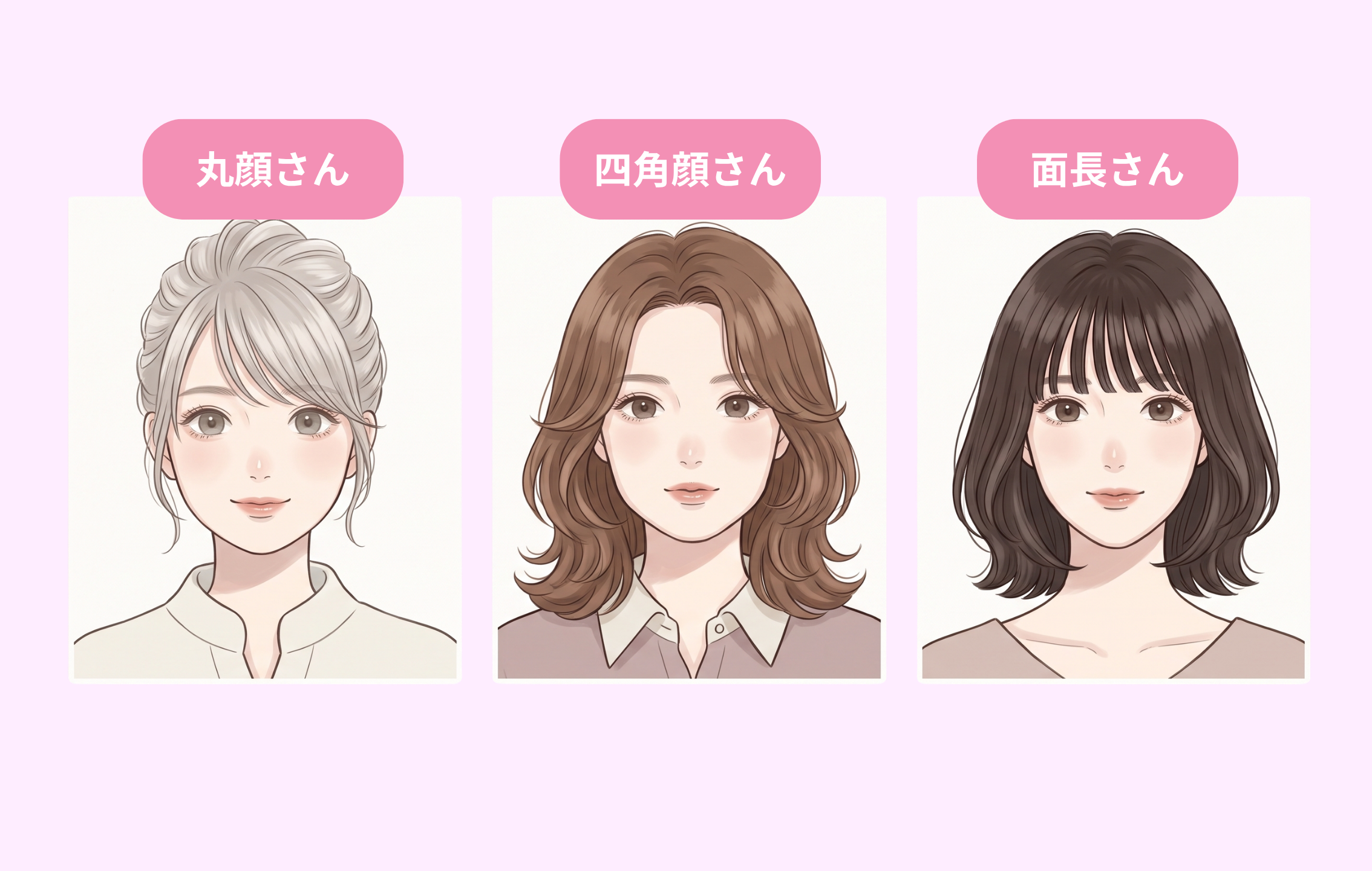 髪型診断アプリ | 無料でAIが似合う髪型を診断 | Canva(キャンバ)