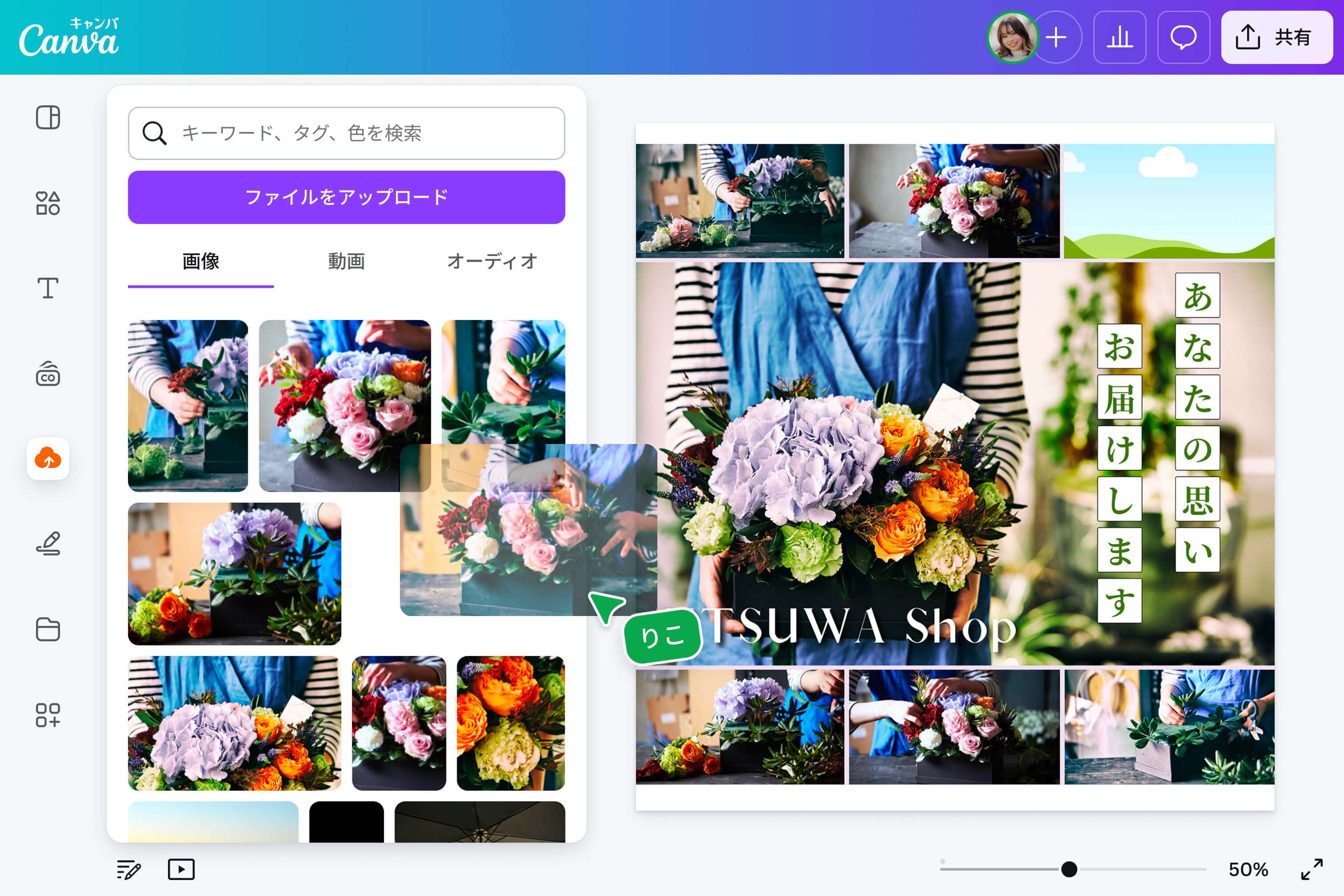 画像結合・複数の画像を一枚にする方法