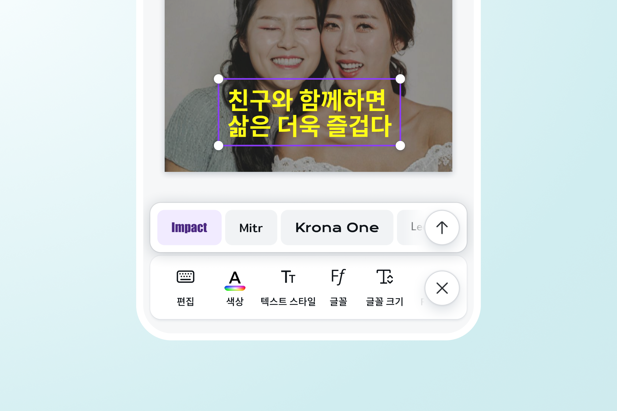 오디오 텍스트 변환 후 글꼴 변경하기 오디오 텍스트 변환 후 글꼴 변경하기