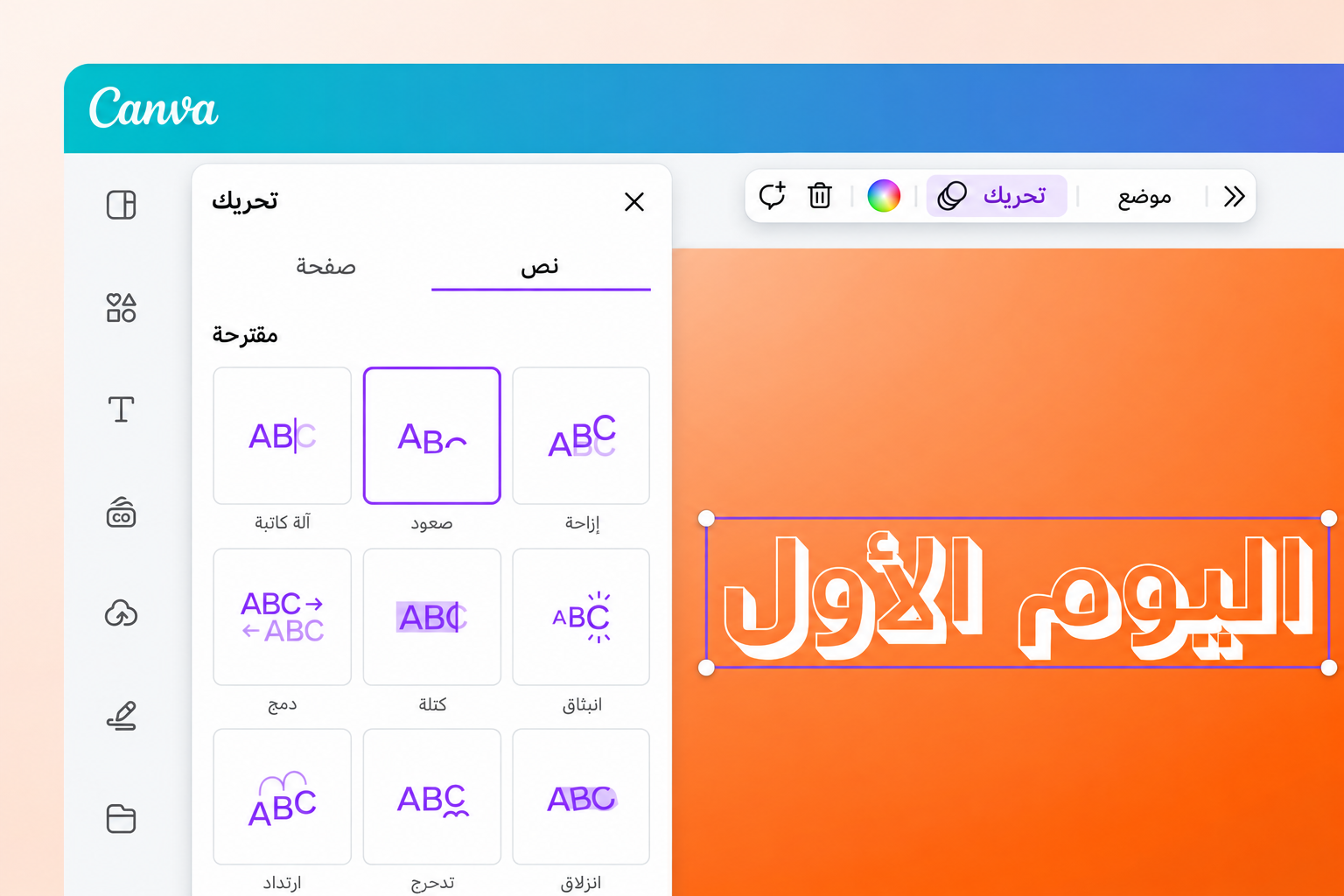 طوّر نصك ثلاثي الأبعاد طوّر نصك ثلاثي الأبعاد